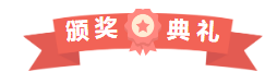 欢度中秋节 共圆合家梦丨冠荣集团9月员工大会暨中秋主题活动圆满举行(图6)
