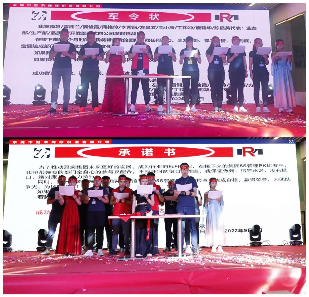 欢度中秋节 共圆合家梦丨冠荣集团9月员工大会暨中秋主题活动圆满举行(图8)