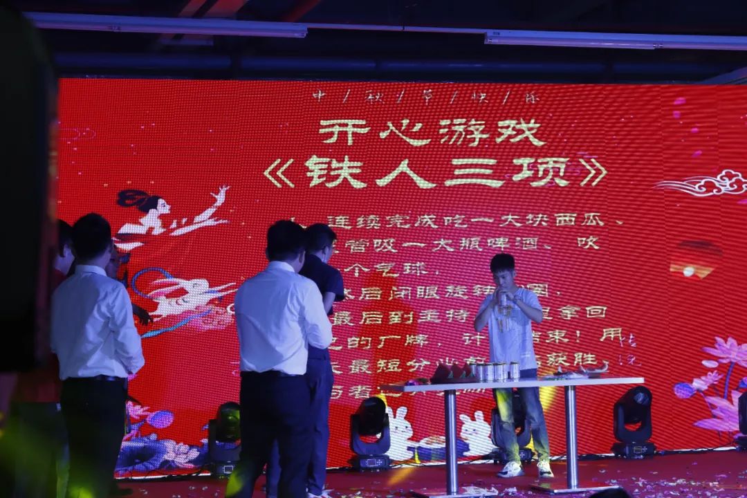 欢度中秋节 共圆合家梦丨冠荣集团9月员工大会暨中秋主题活动圆满举行(图13)