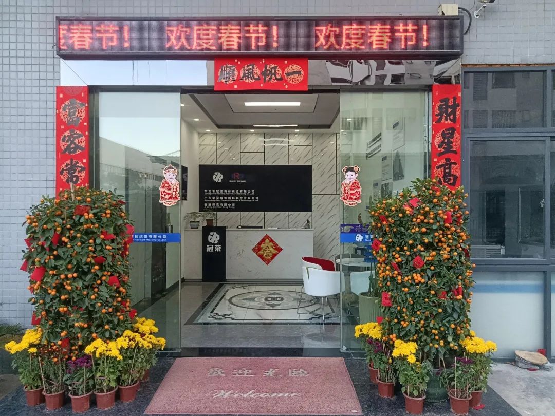 大展鸿“兔”，开工大吉(图7)