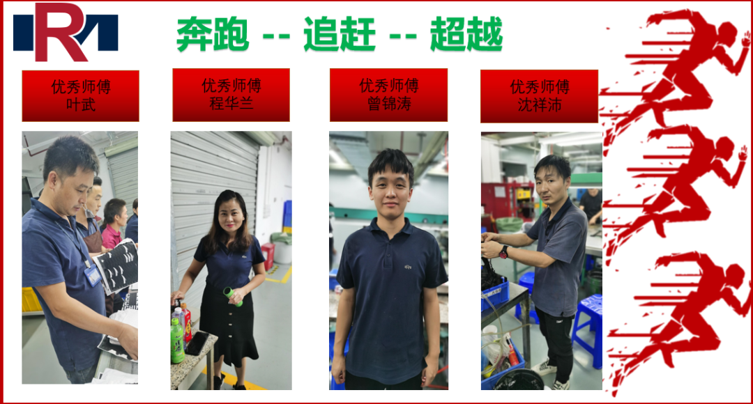 发扬“传帮带”精神，助推新员工成长(图2)