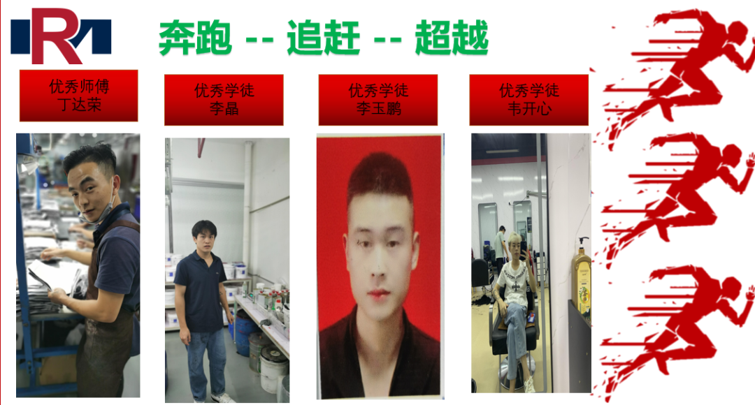 发扬“传帮带”精神，助推新员工成长(图4)