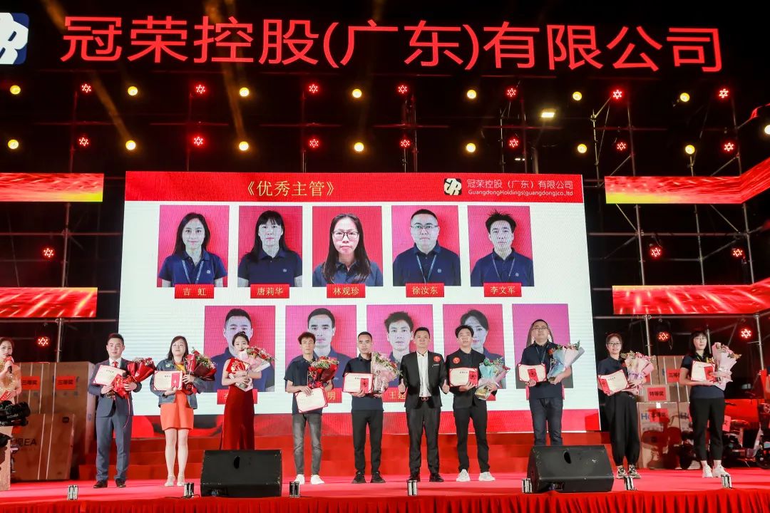 冠荣集团十周年庆典丨感恩有您，载梦前行(图12)