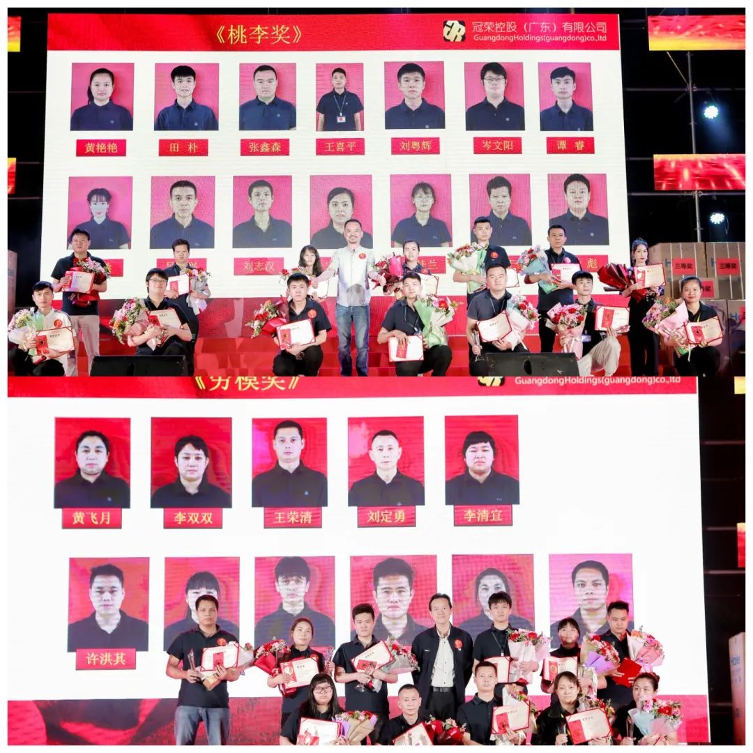 冠荣集团十周年庆典丨感恩有您，载梦前行(图8)