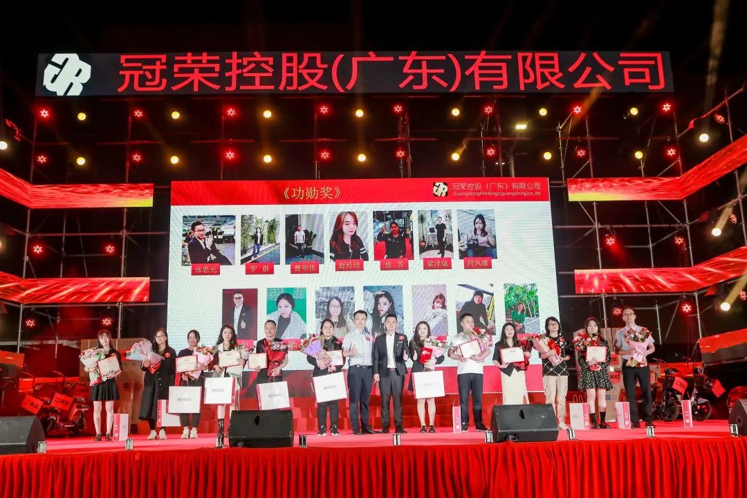 冠荣集团十周年庆典丨感恩有您，载梦前行(图12)