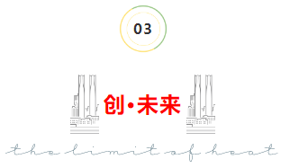 冠荣集团十周年庆典丨感恩有您，载梦前行(图13)